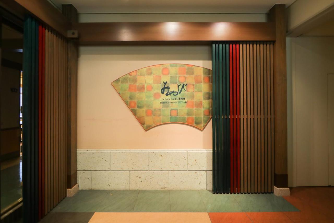 Hotel Green Park Tsu Extérieur photo
